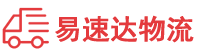 邵阳到仁寿县物流公司